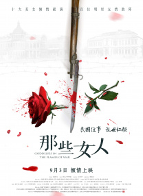 人裸体